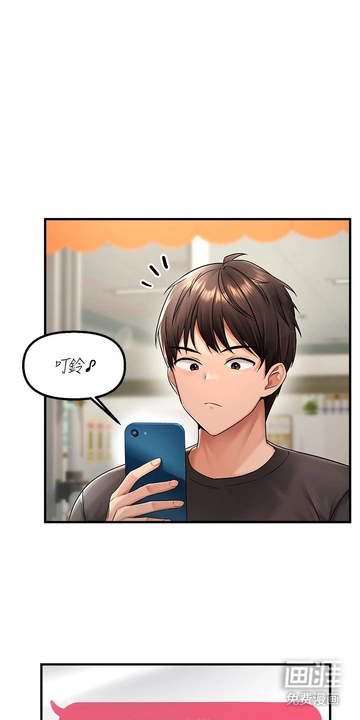 第4章：确认身份