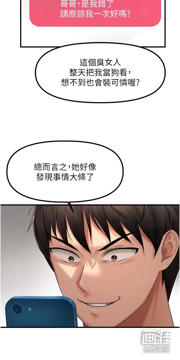 第4章：确认身份