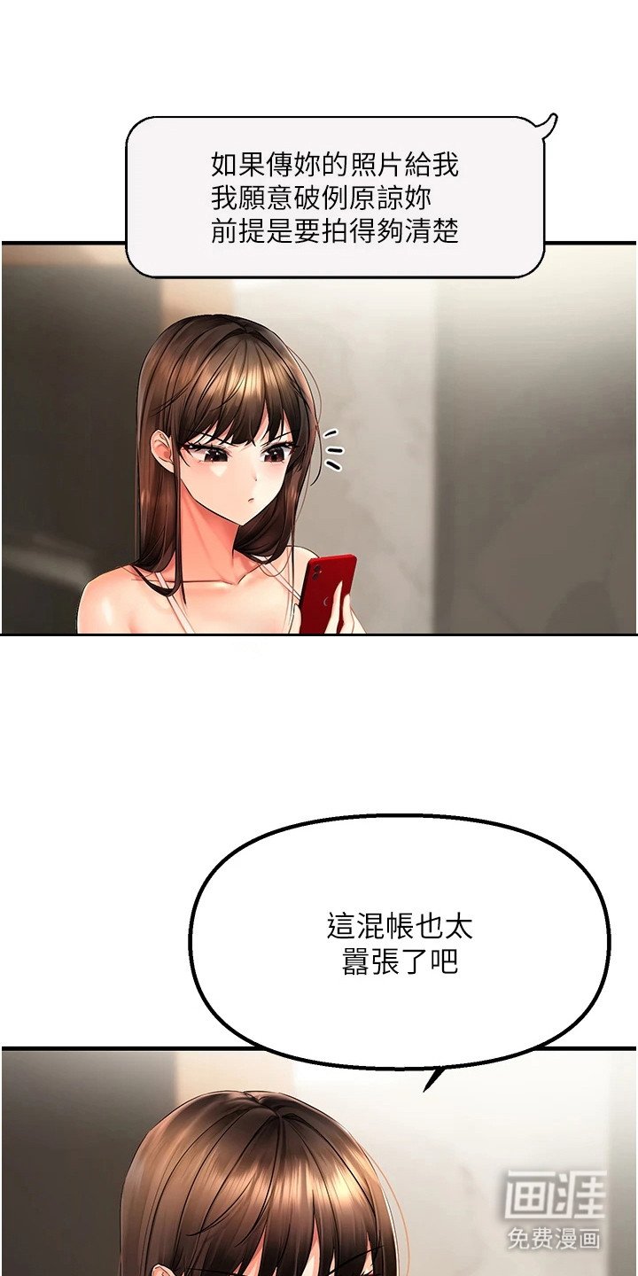 第4章：确认身份