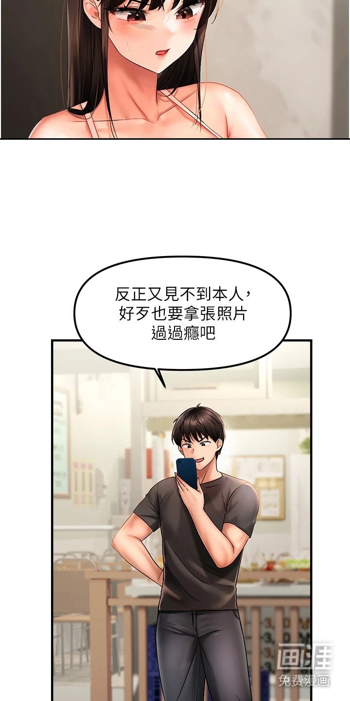 第4章：确认身份