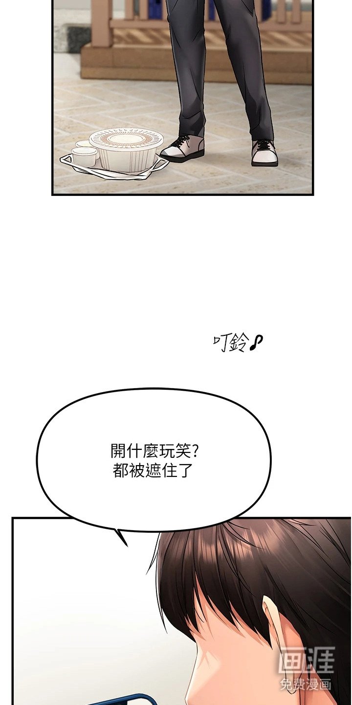第4章：确认身份