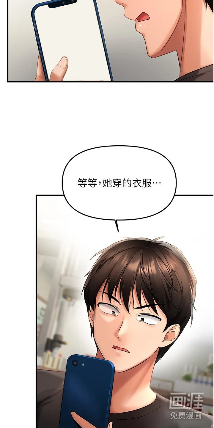 第4章：确认身份