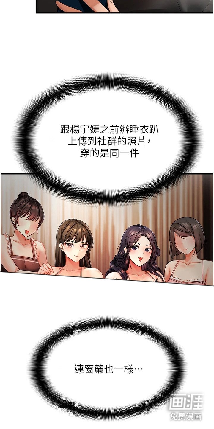 第4章：确认身份