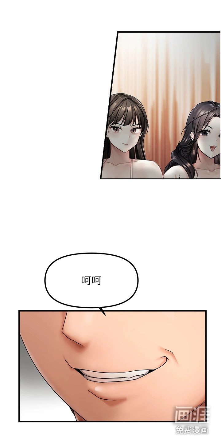 第4章：确认身份