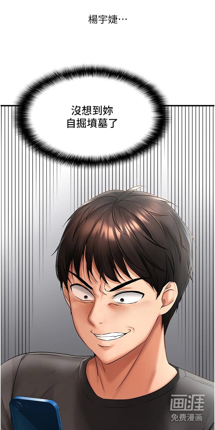 第4章：确认身份