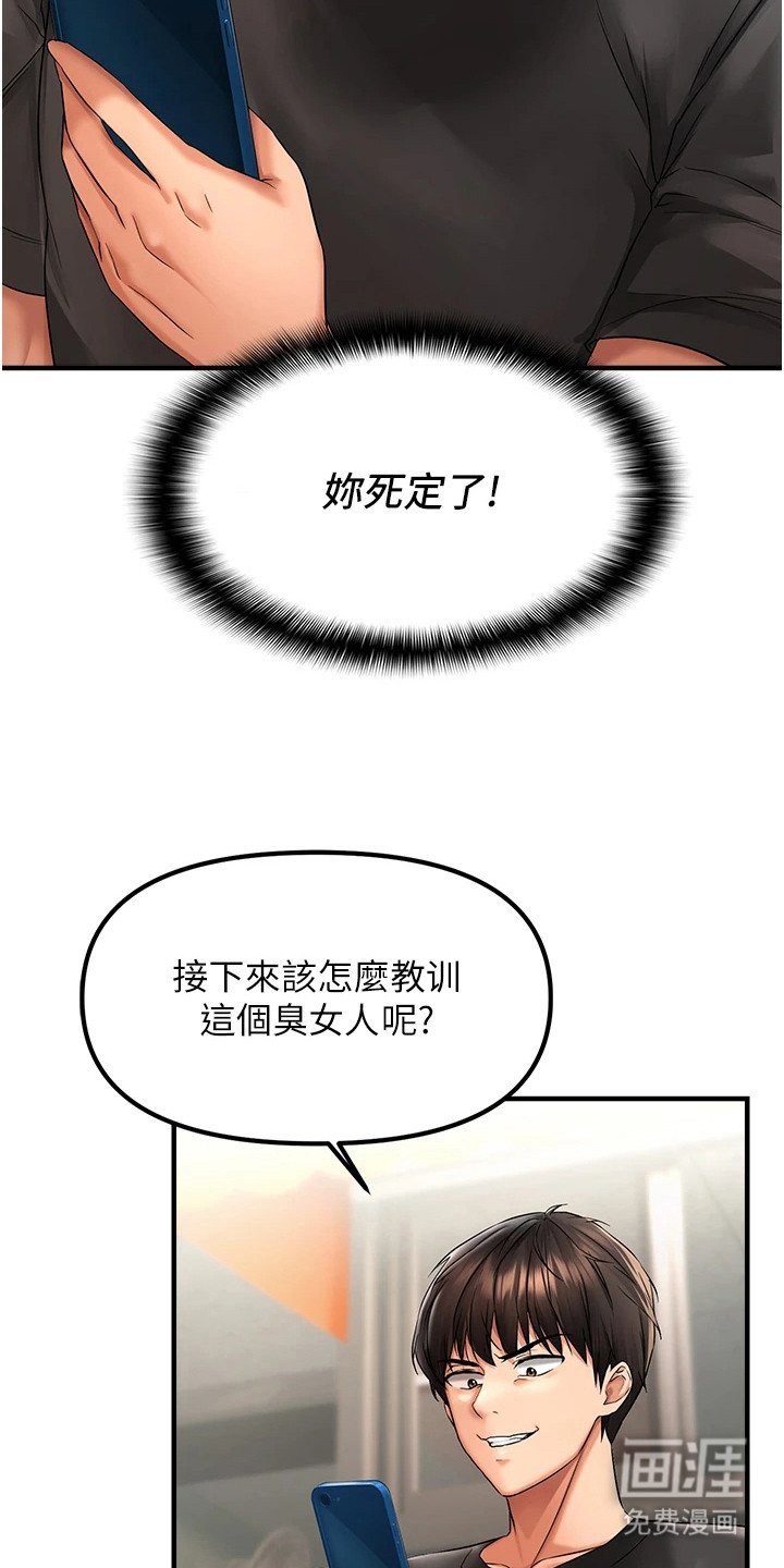 第4章：确认身份