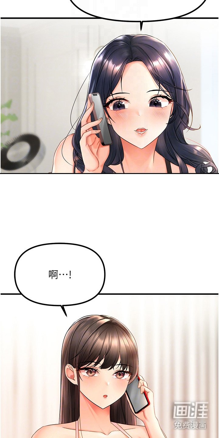 第5章： 专属仆人