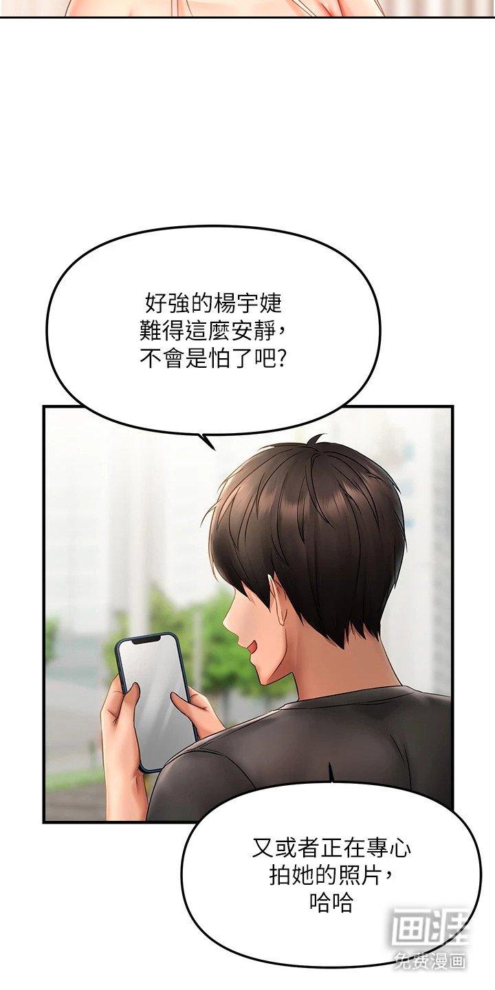 第5章： 专属仆人