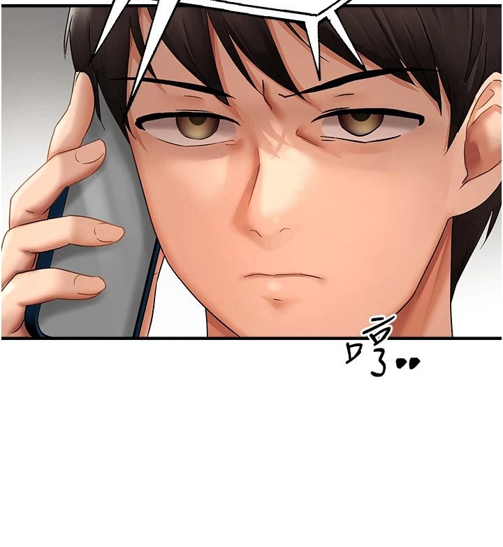 第5章： 专属仆人