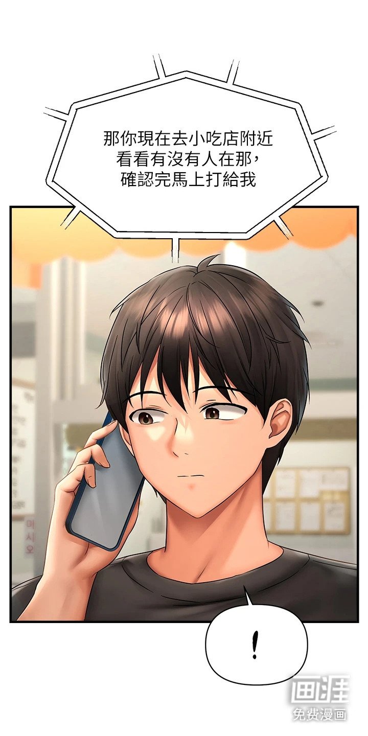第6章：互相试探