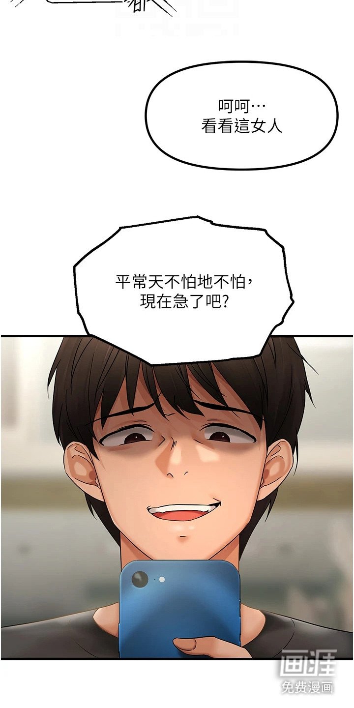 第6章：互相试探