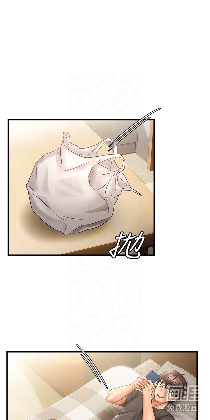 第6章：互相试探