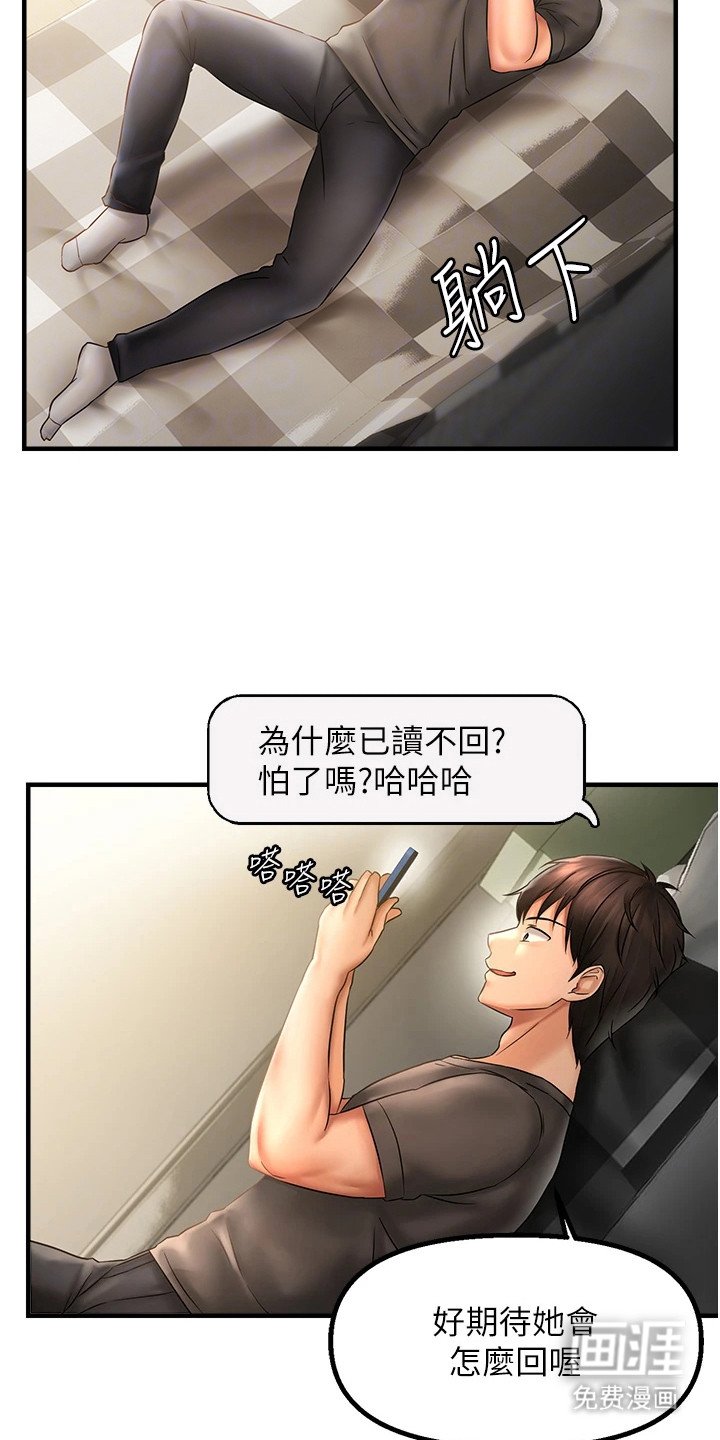 第6章：互相试探