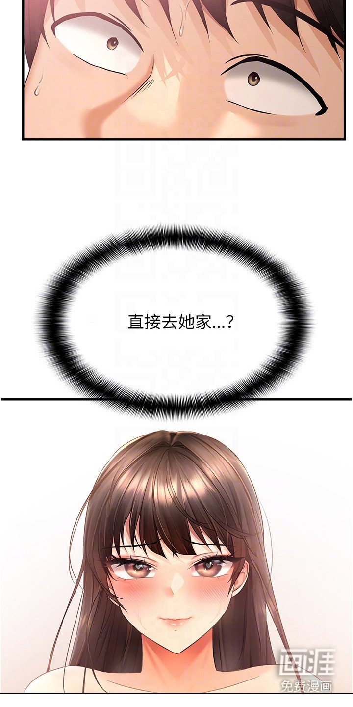 第6章：互相试探