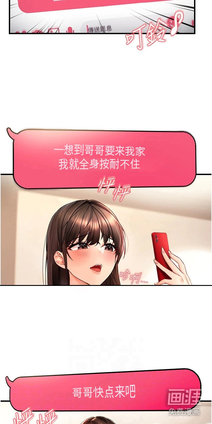 第6章：互相试探