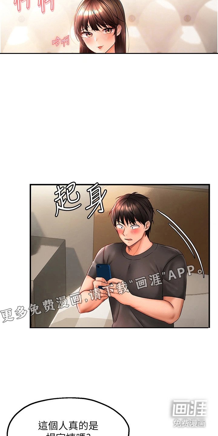 第6章：互相试探