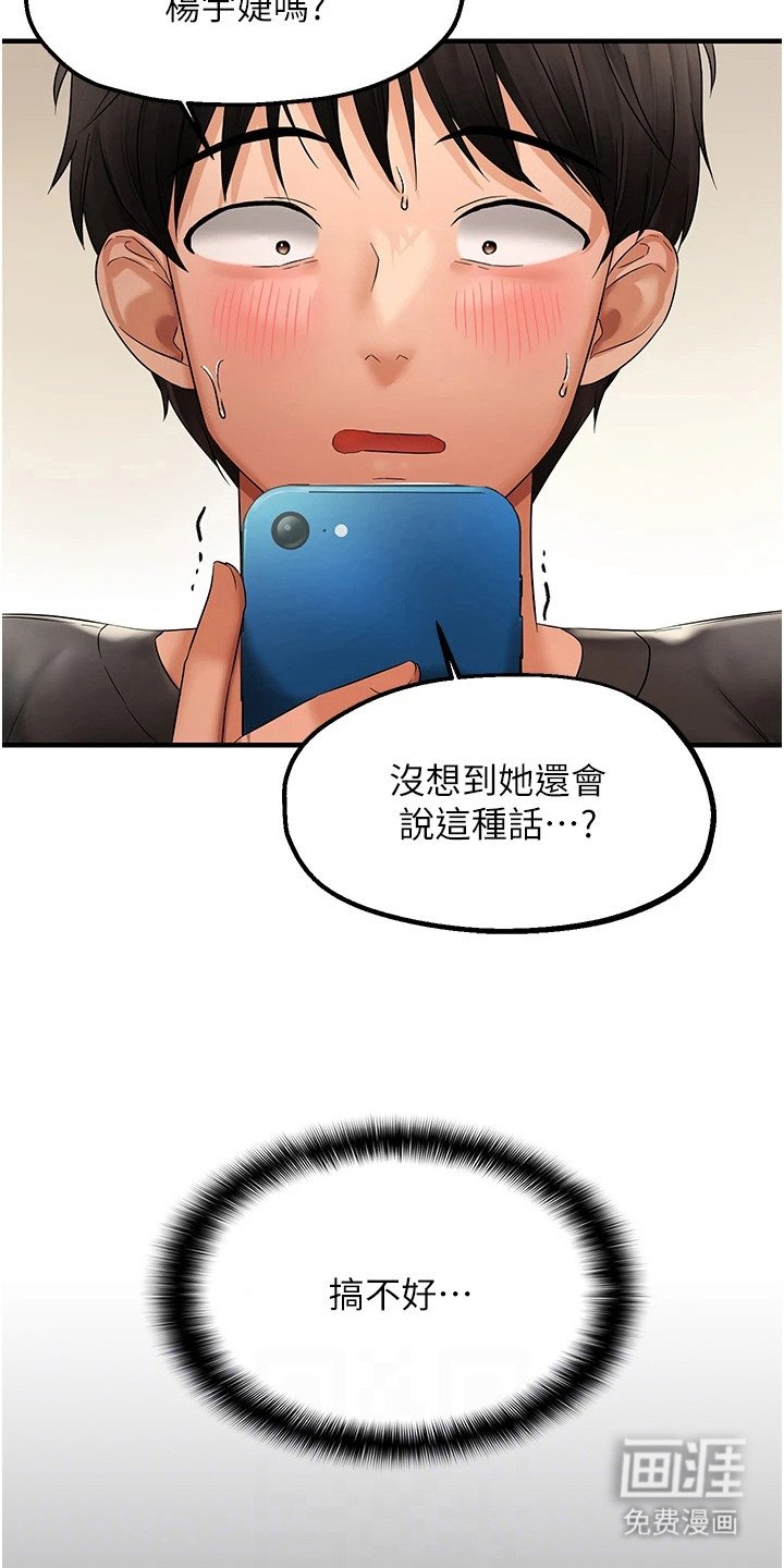 第6章：互相试探