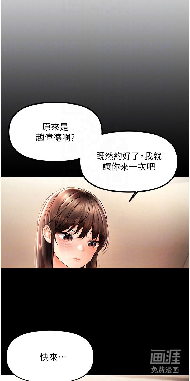 第6章：互相试探
