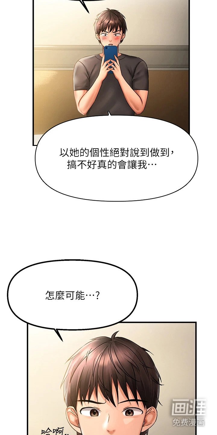 第6章：互相试探
