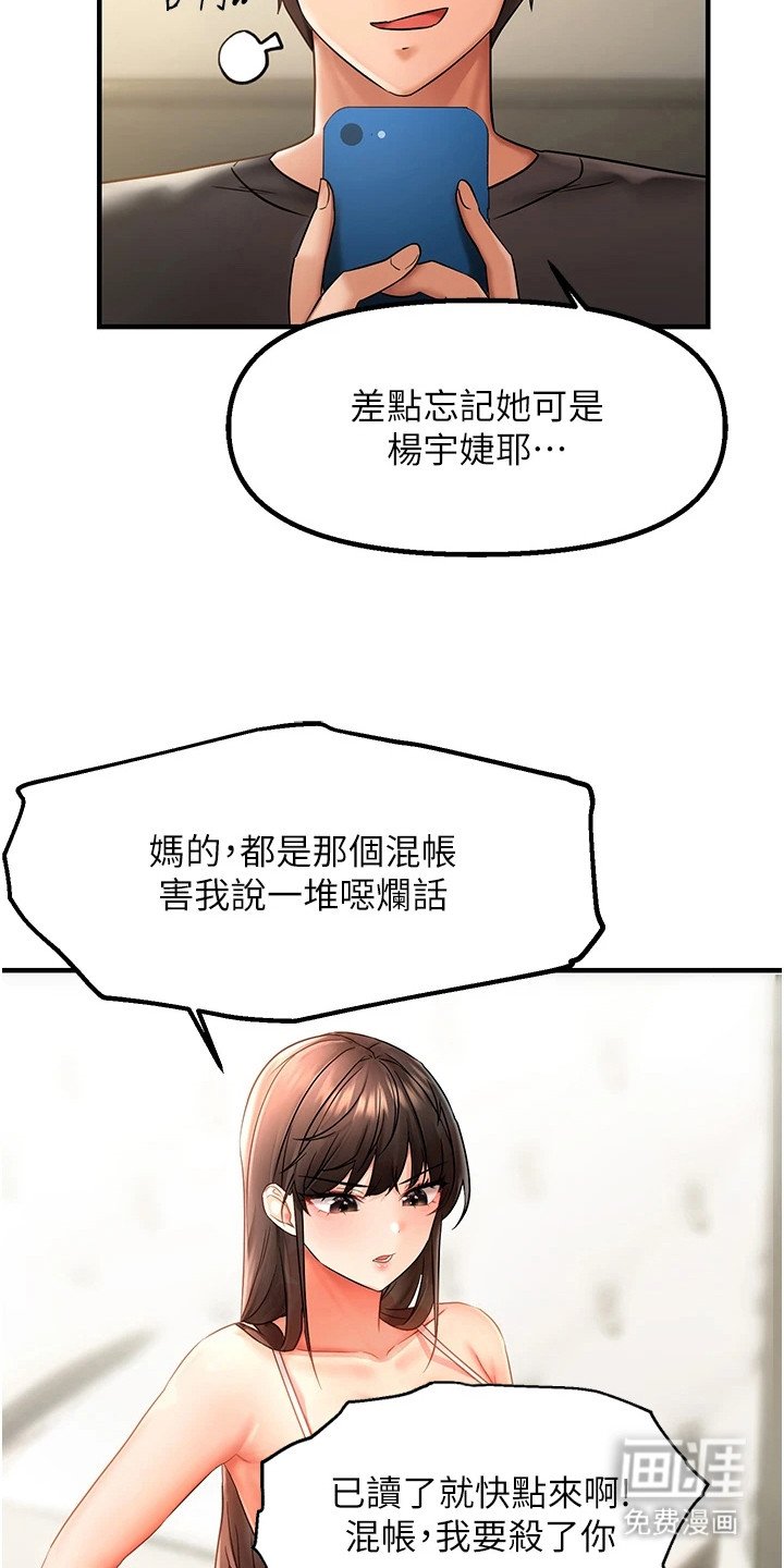 第6章：互相试探