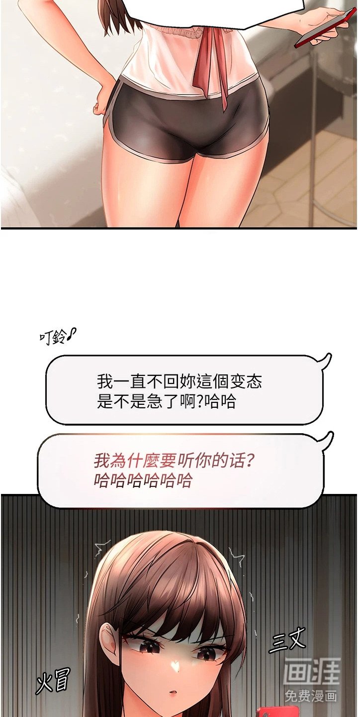 第6章：互相试探