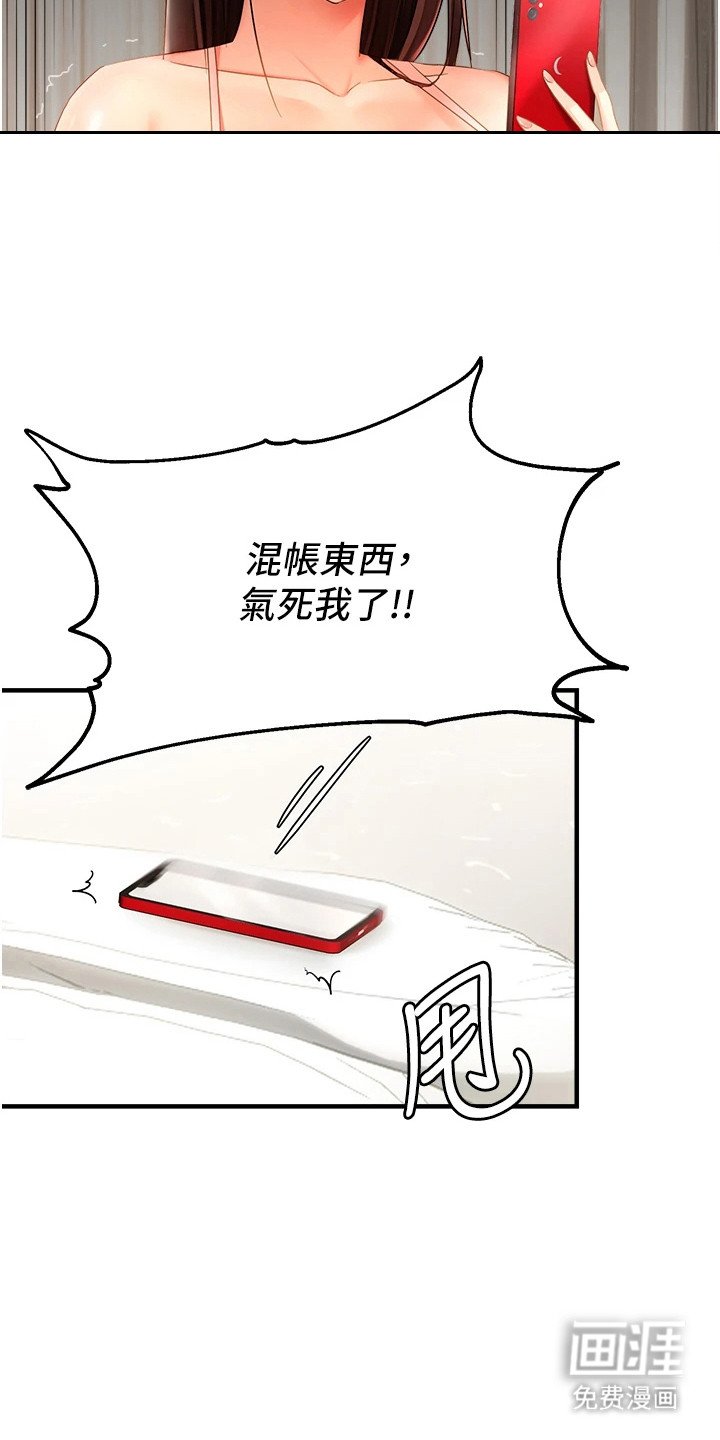 第6章：互相试探