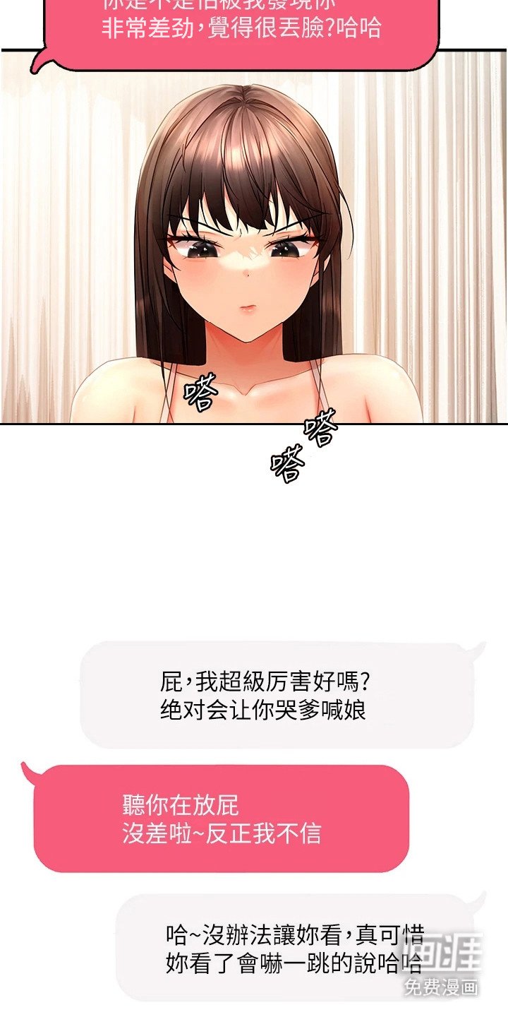 第6章：互相试探