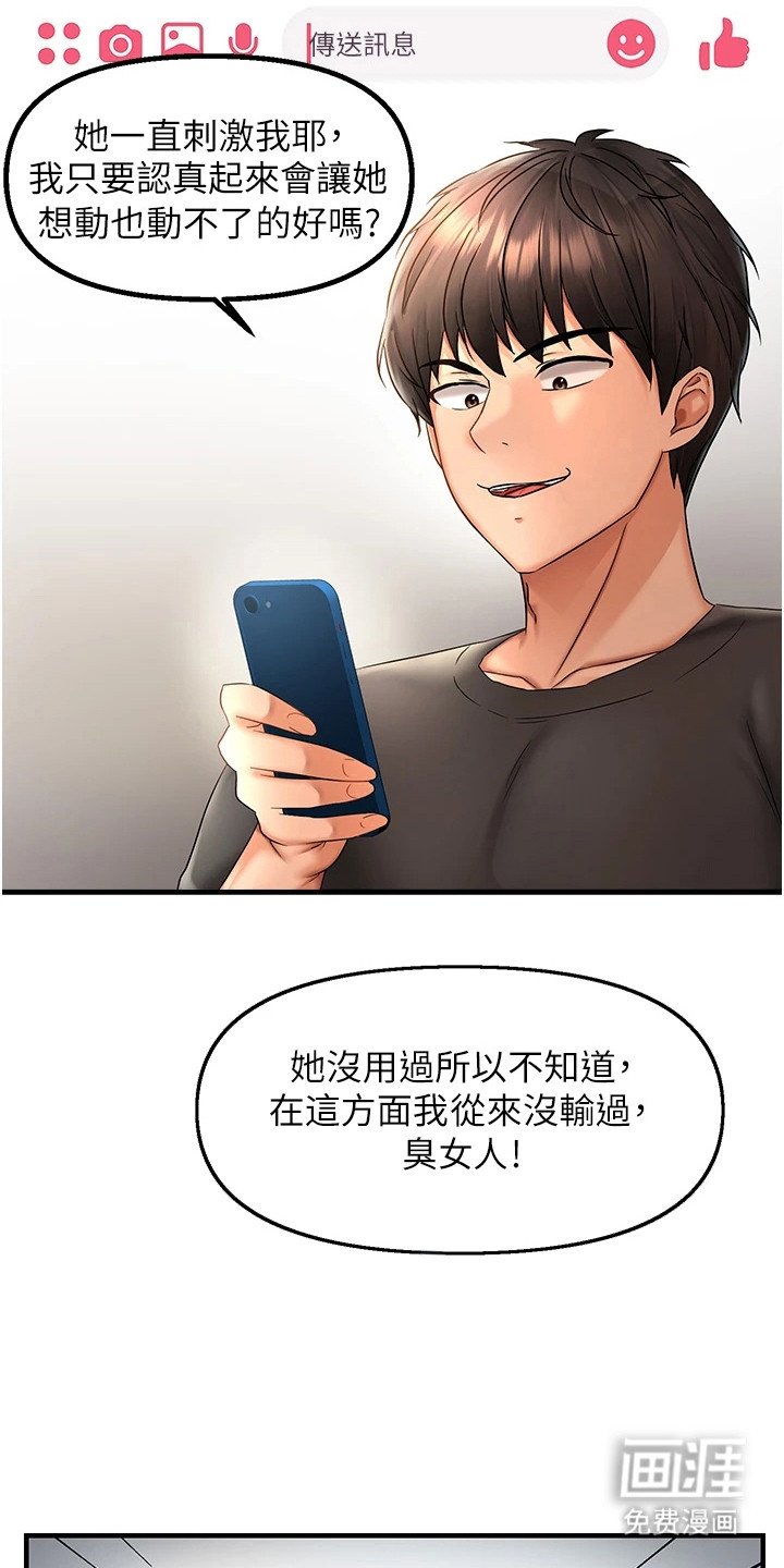 第6章：互相试探