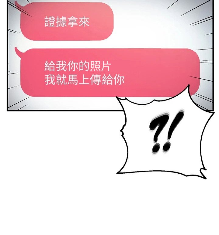 第6章：互相试探