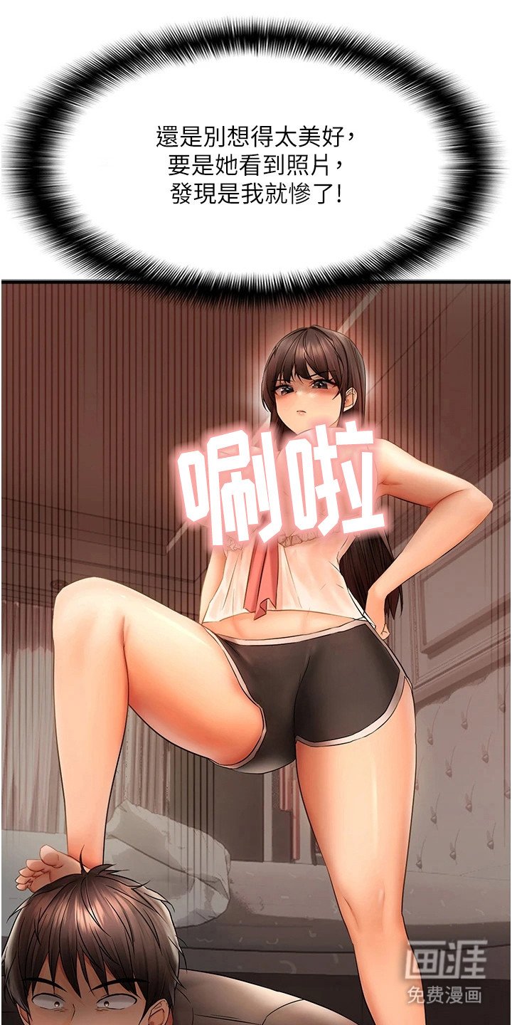 第7章：传照片