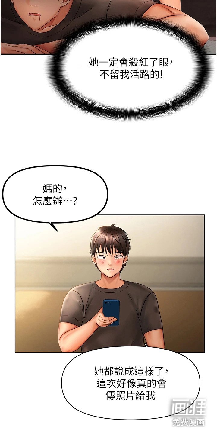 第7章：传照片