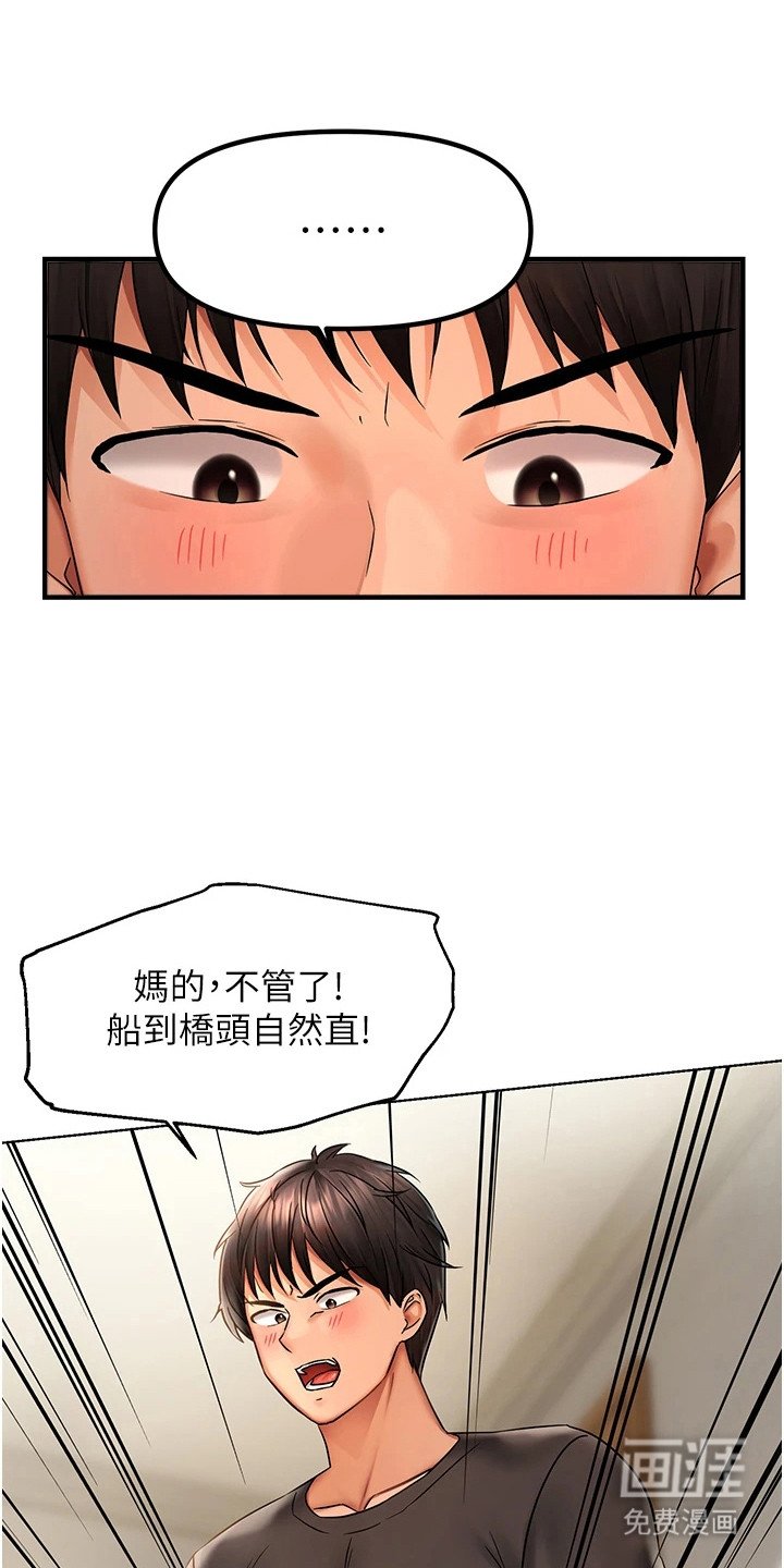 第7章：传照片