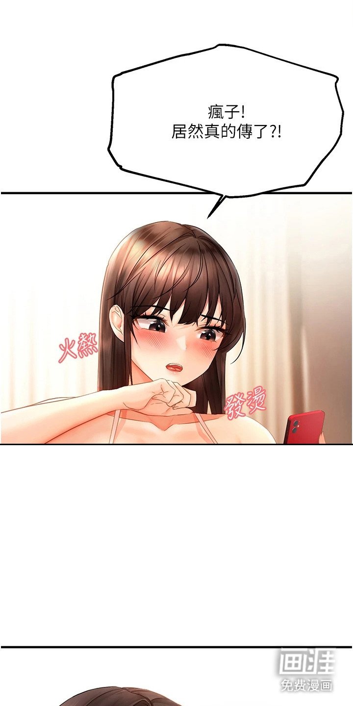 第7章：传照片