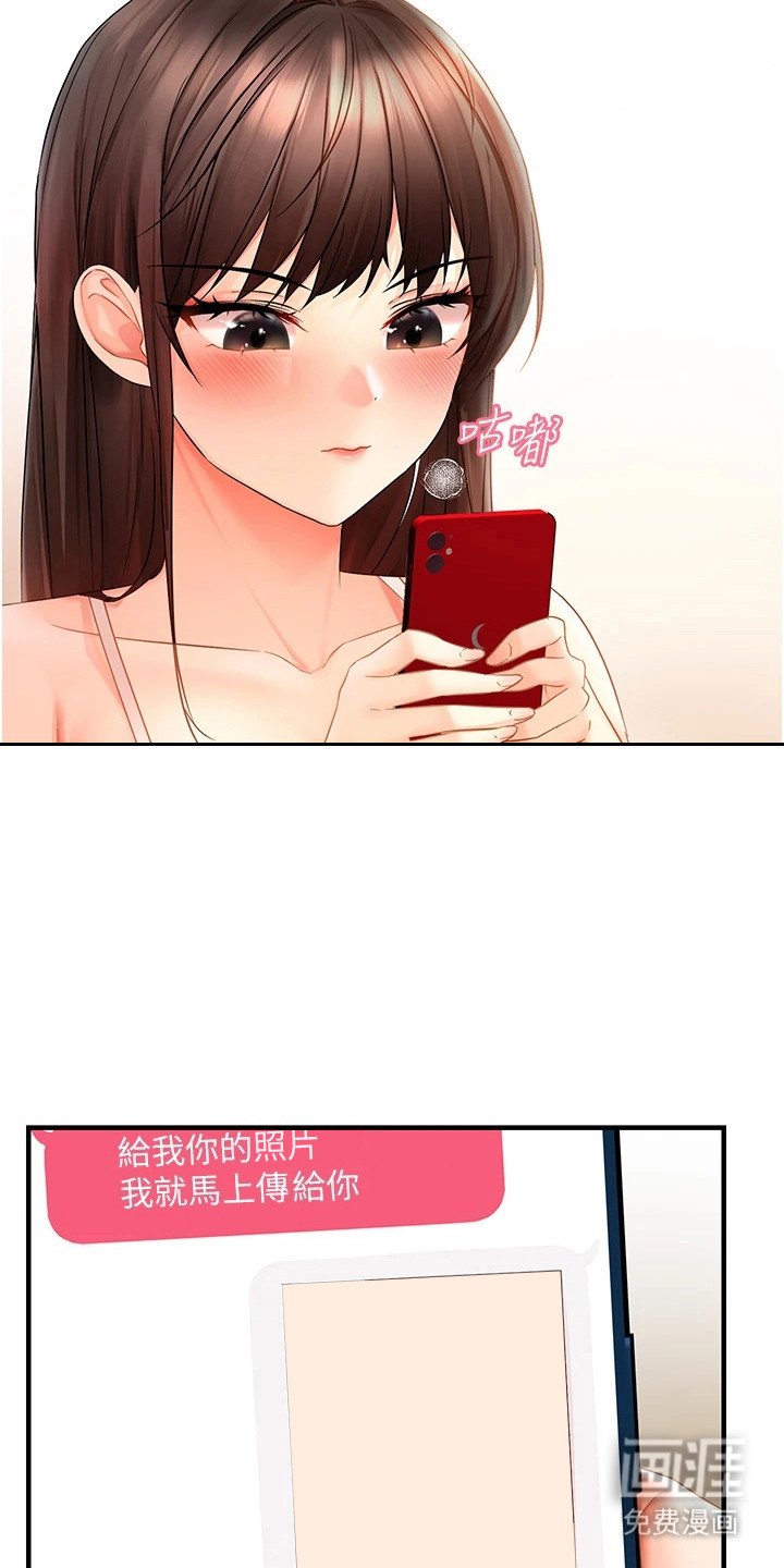 第7章：传照片