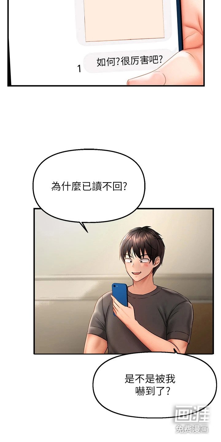 第7章：传照片