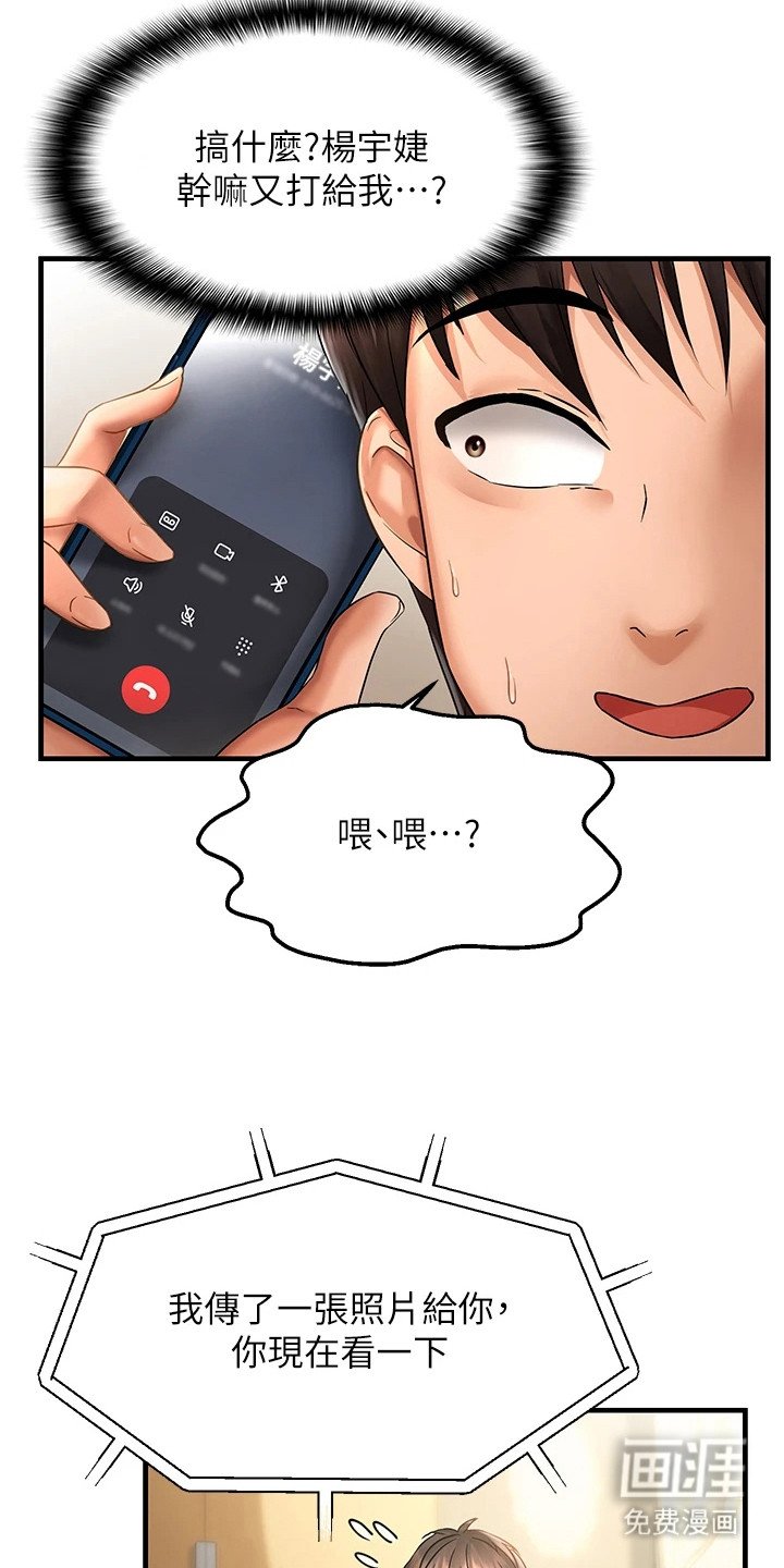 第7章：传照片