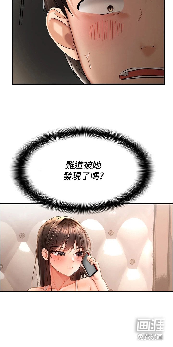 第7章：传照片