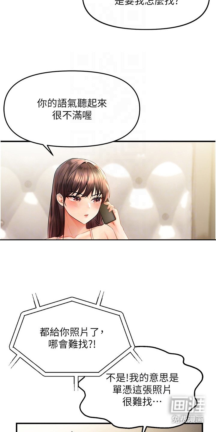 第7章：传照片