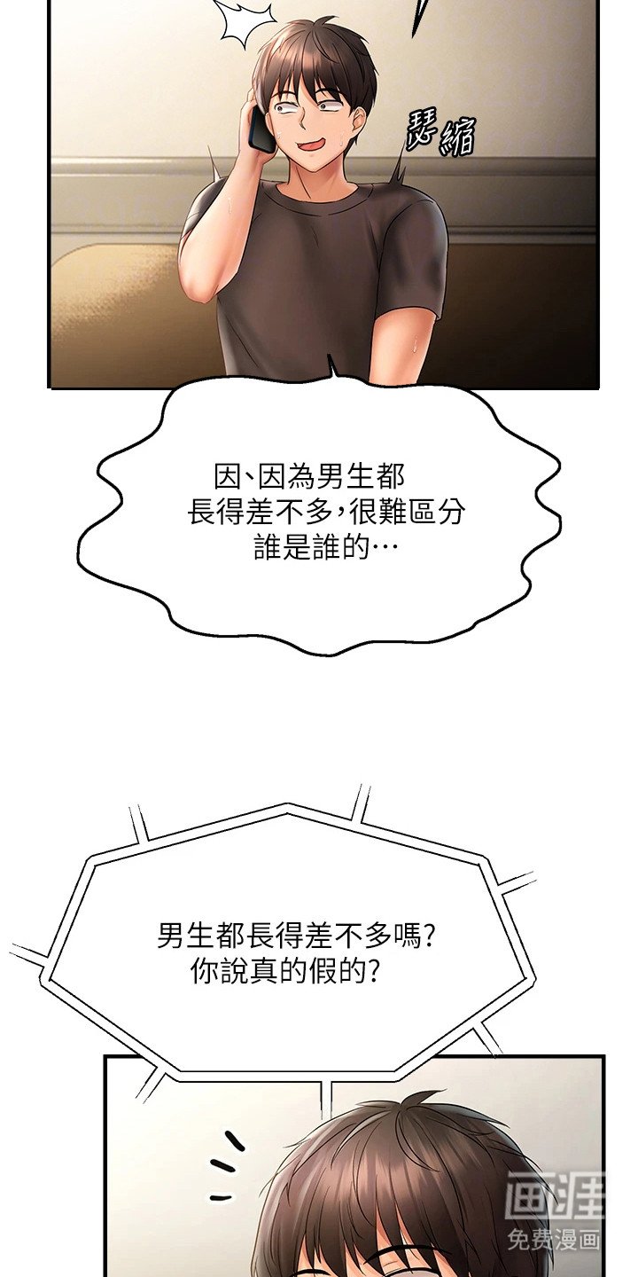 第7章：传照片