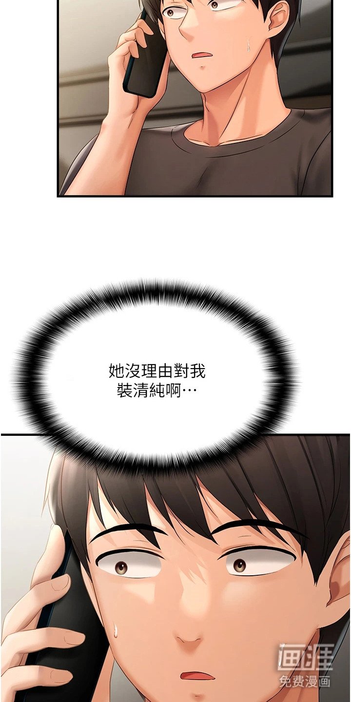 第7章：传照片