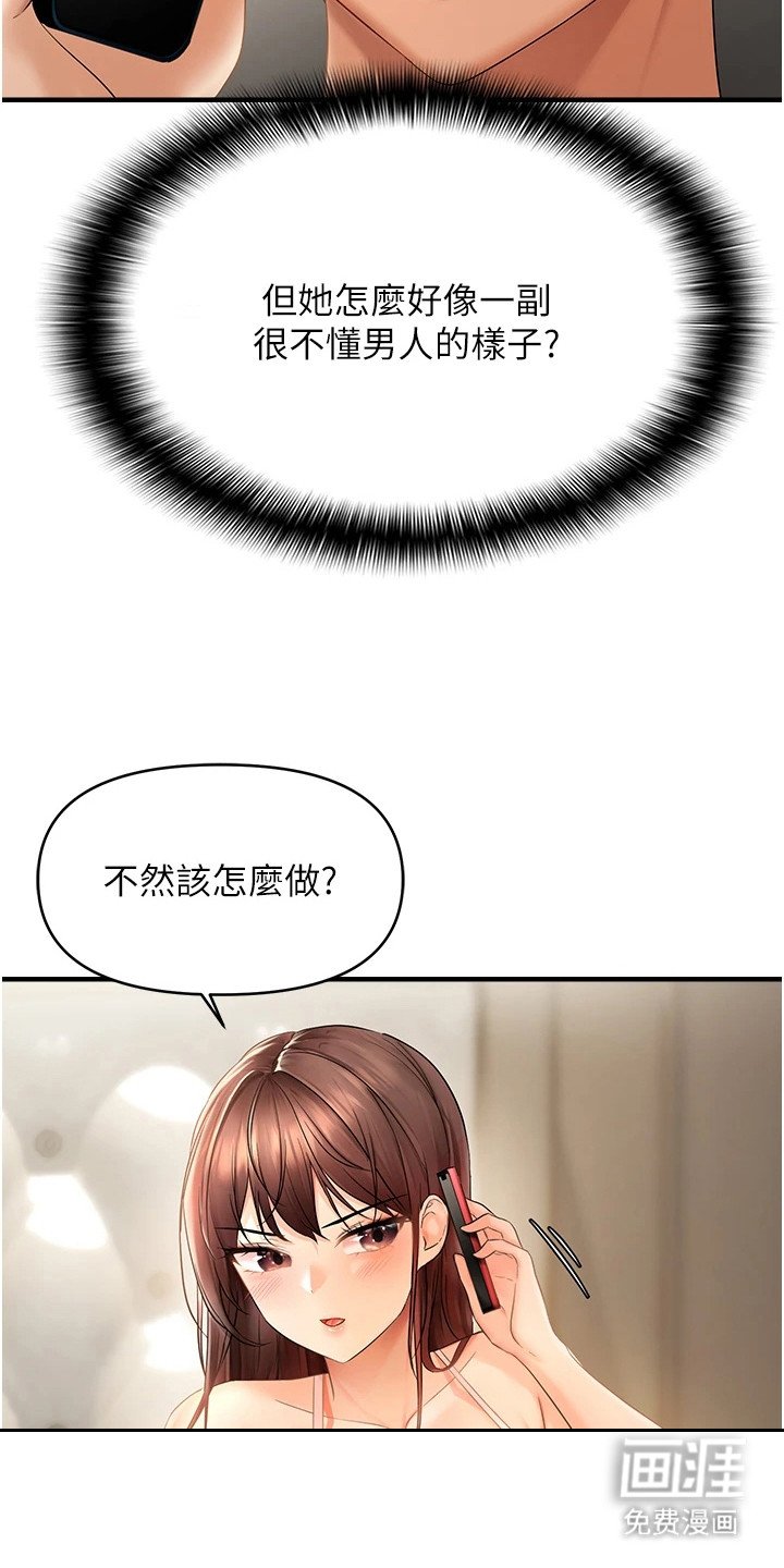 第7章：传照片