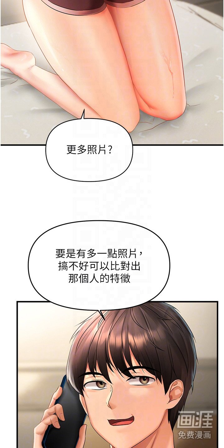 第7章：传照片