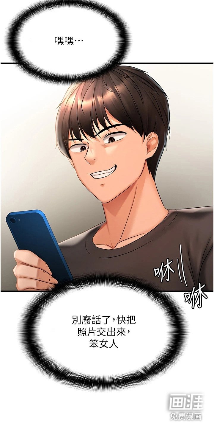 第7章：传照片