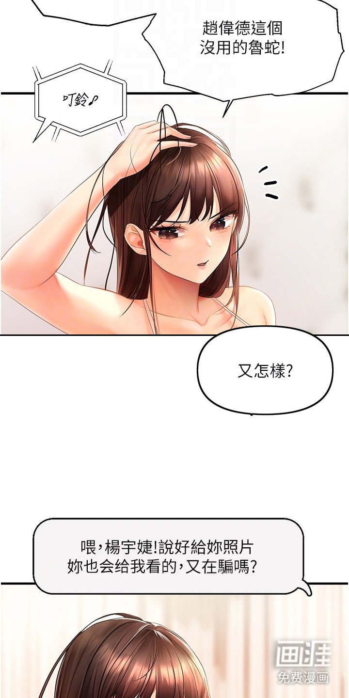 第8章：激将法