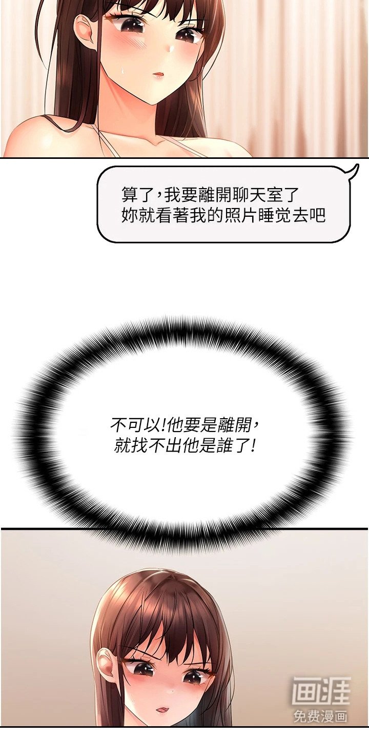 第8章：激将法