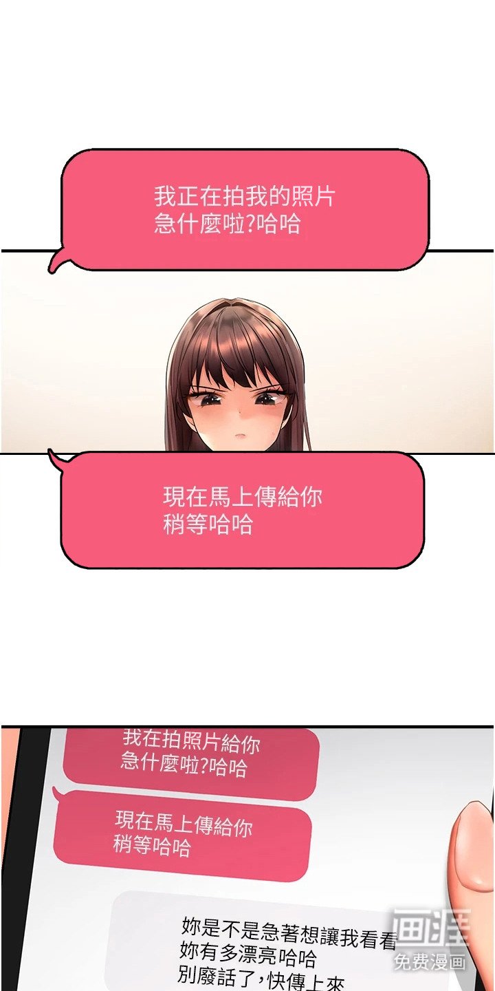 第8章：激将法