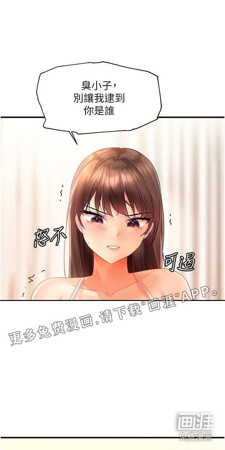 第8章：激将法