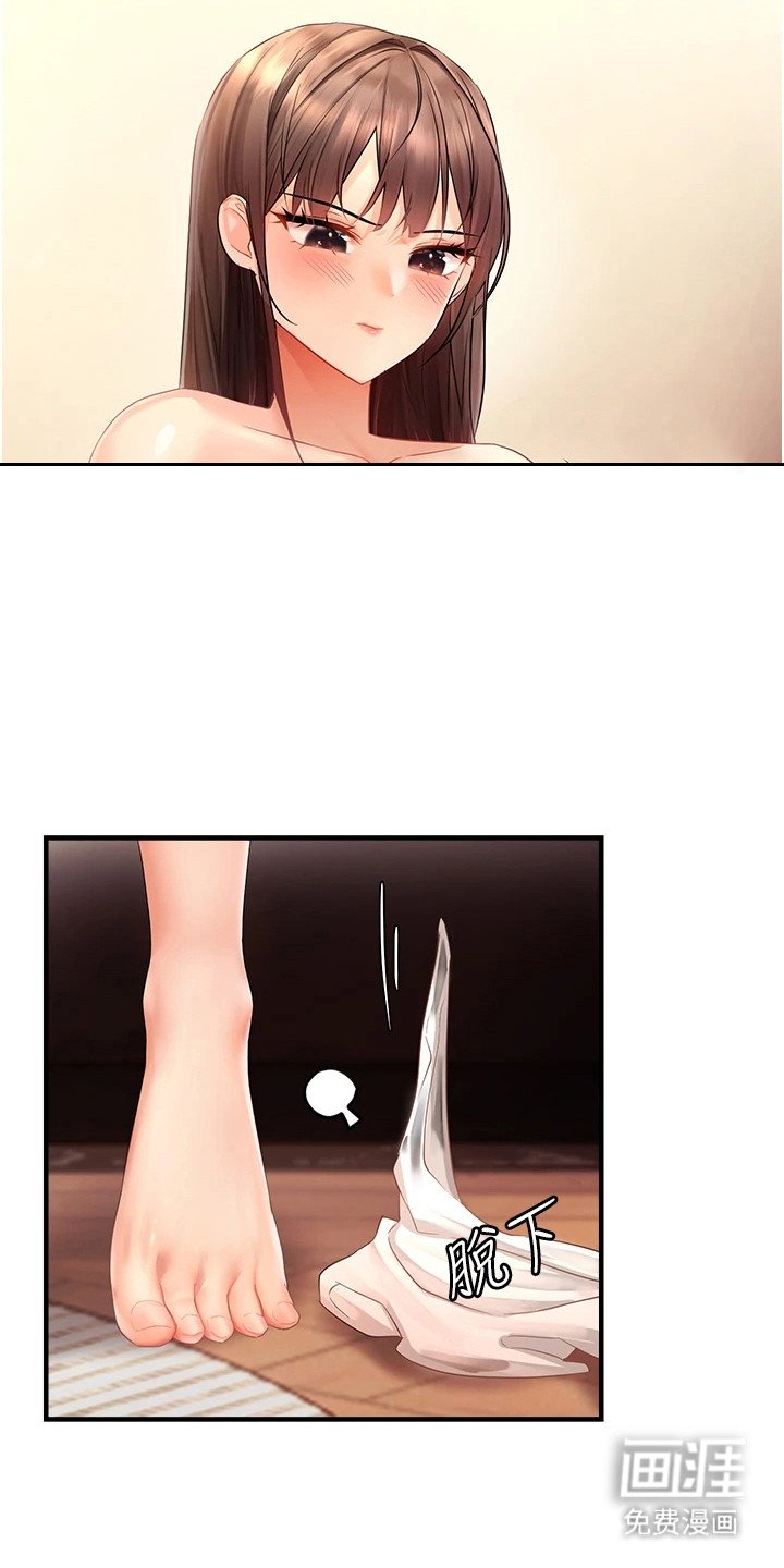 第8章：激将法