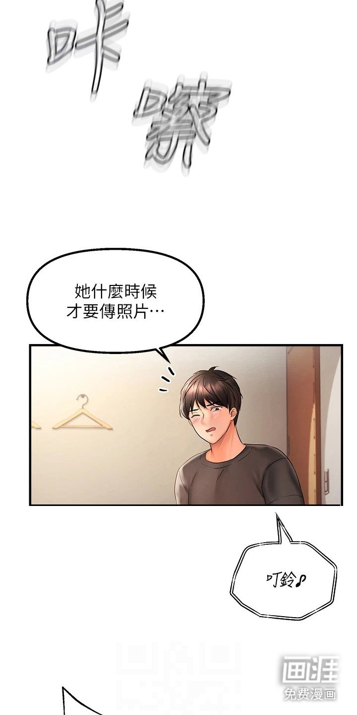 第8章：激将法