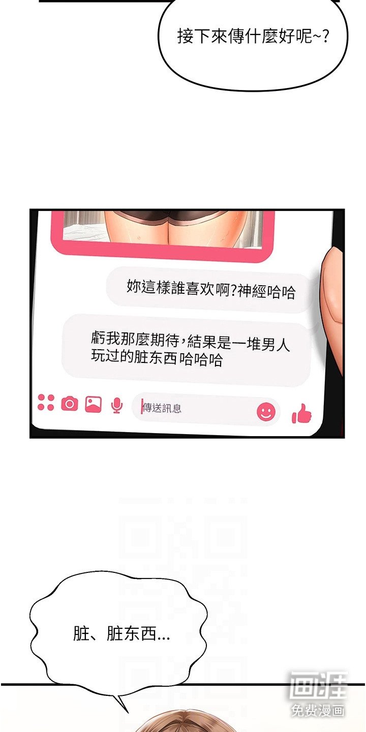 第8章：激将法
